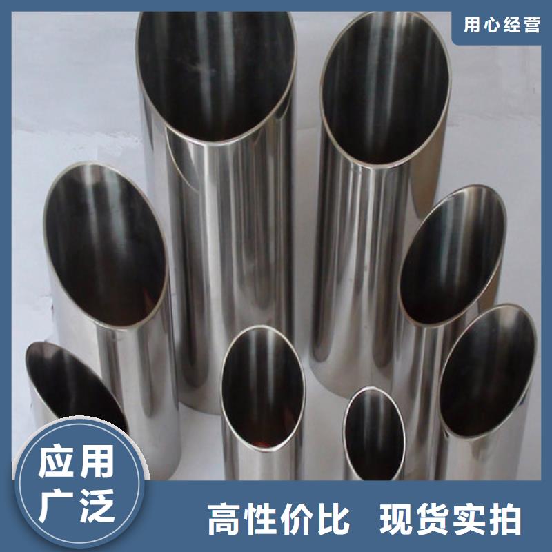 317L不锈钢管生产厂家欢迎咨询订购
