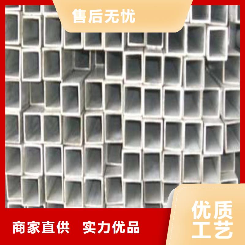 316L不锈钢管厂家-优质服务