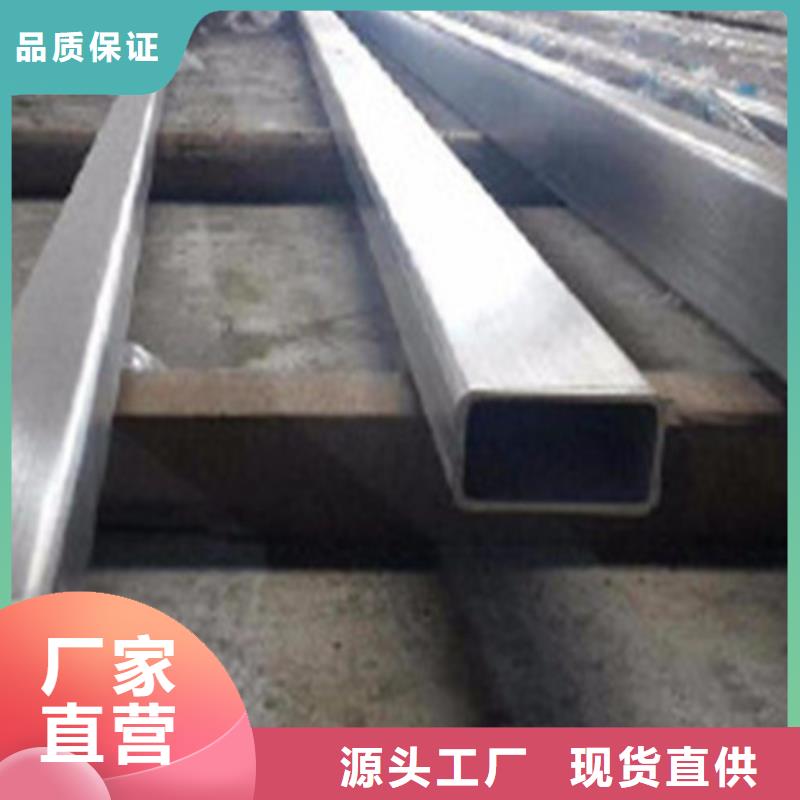 2025现货供应##310S不锈钢管##型号齐全