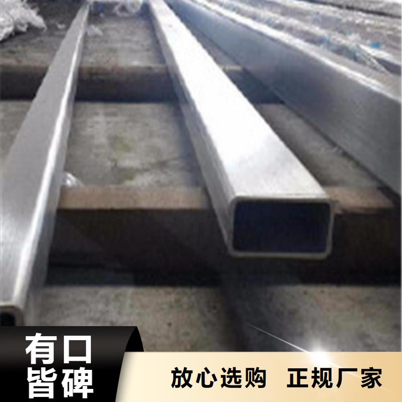 不锈钢管_不锈钢管厂家
