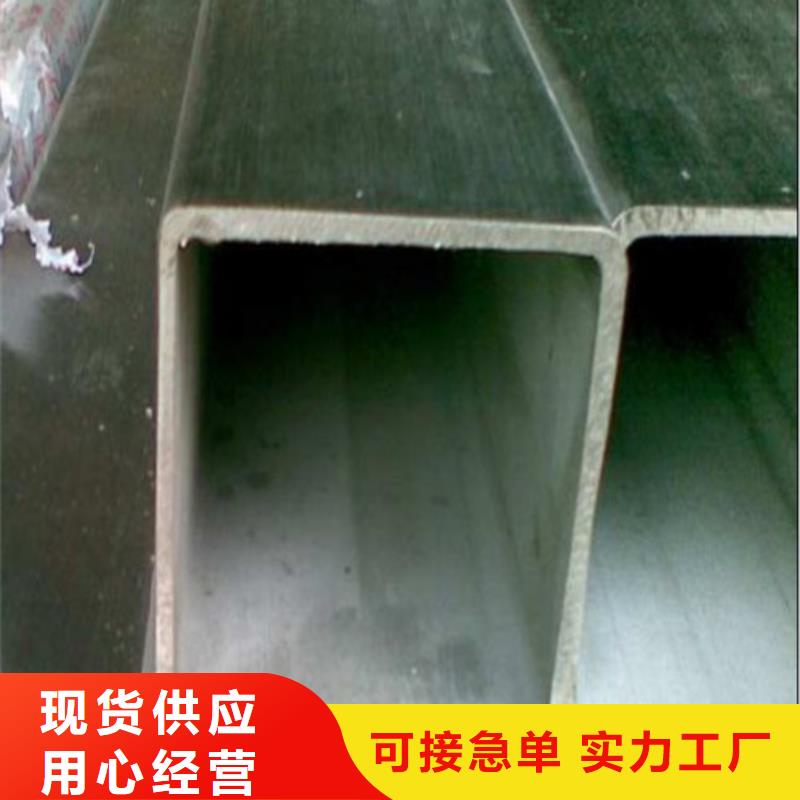 #201不锈钢管#-生产厂家