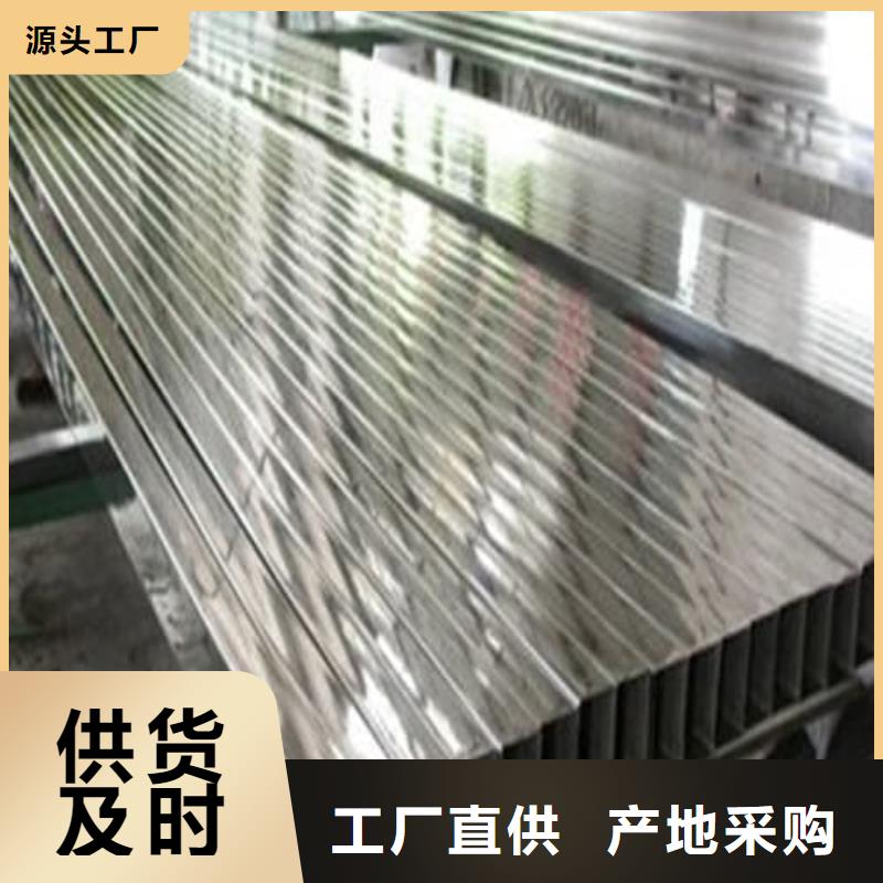 316L不锈钢管价格实惠