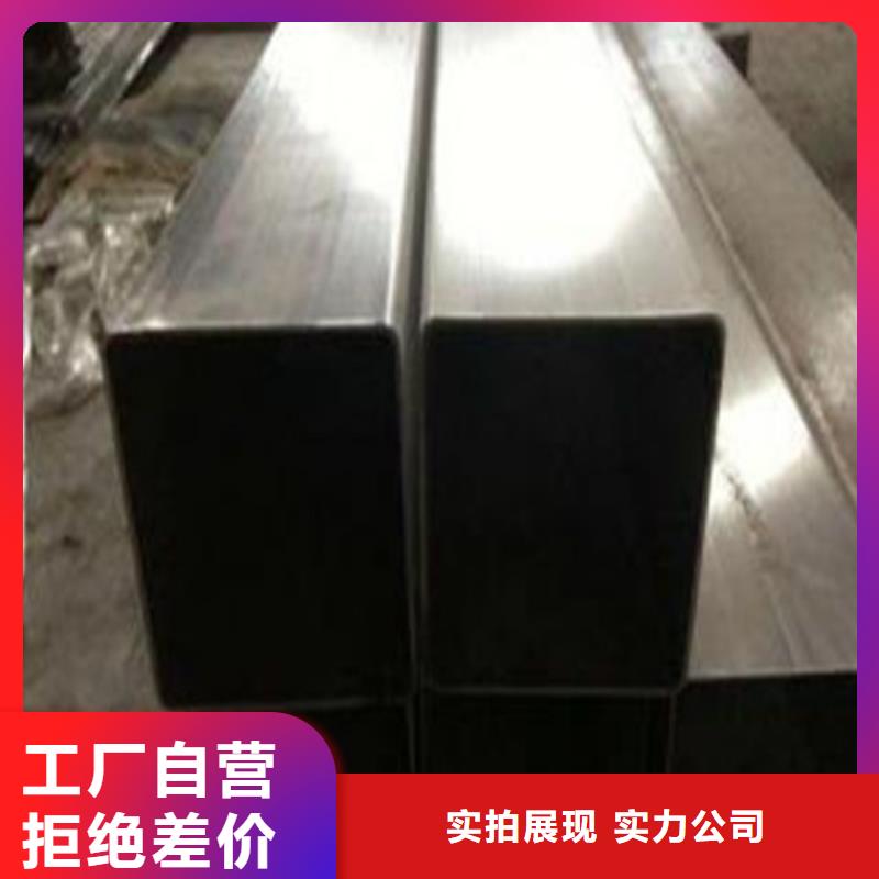 供应批发304不锈钢管-靠谱
