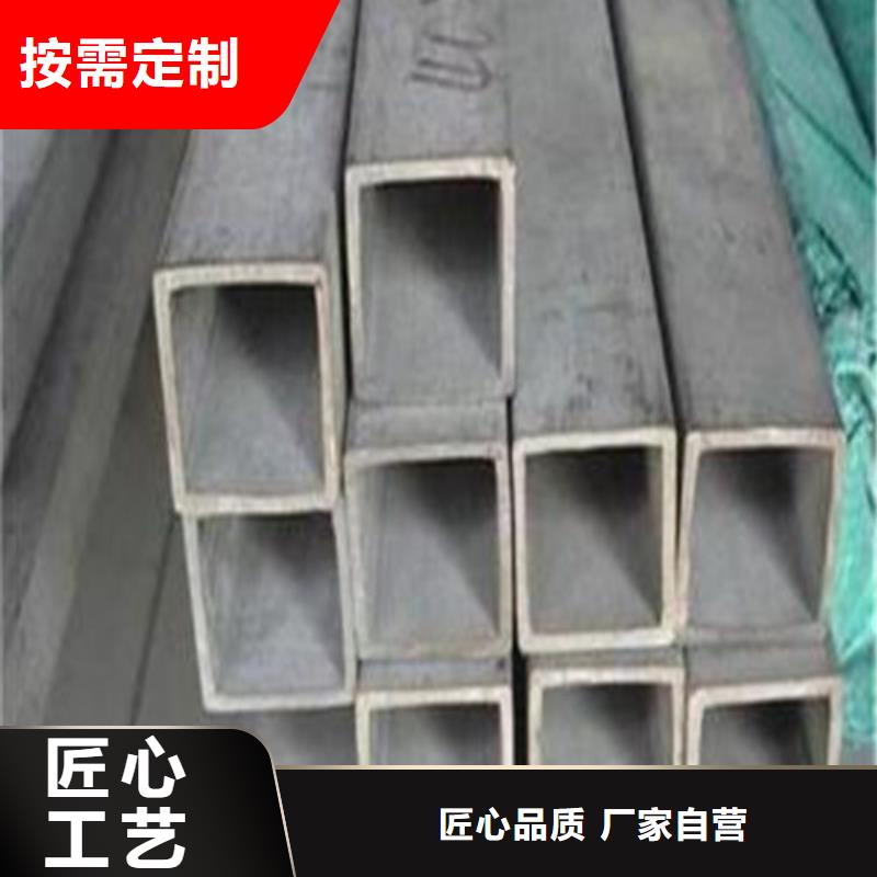 304不锈钢管合格才出厂