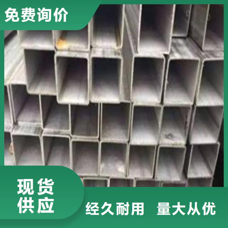 供应批发304不锈钢管-靠谱
