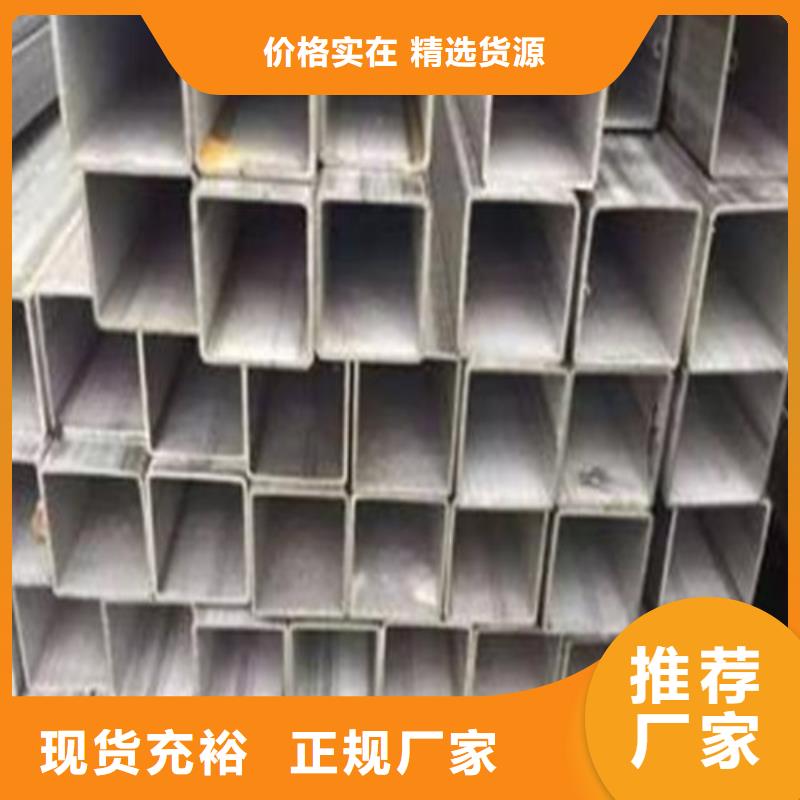 12Cr18Ni9不锈钢管咨询享优惠