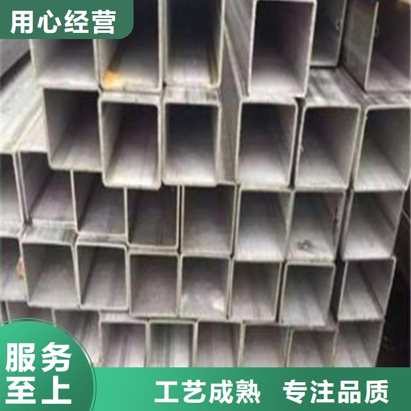 【图】310S不锈钢管批发
