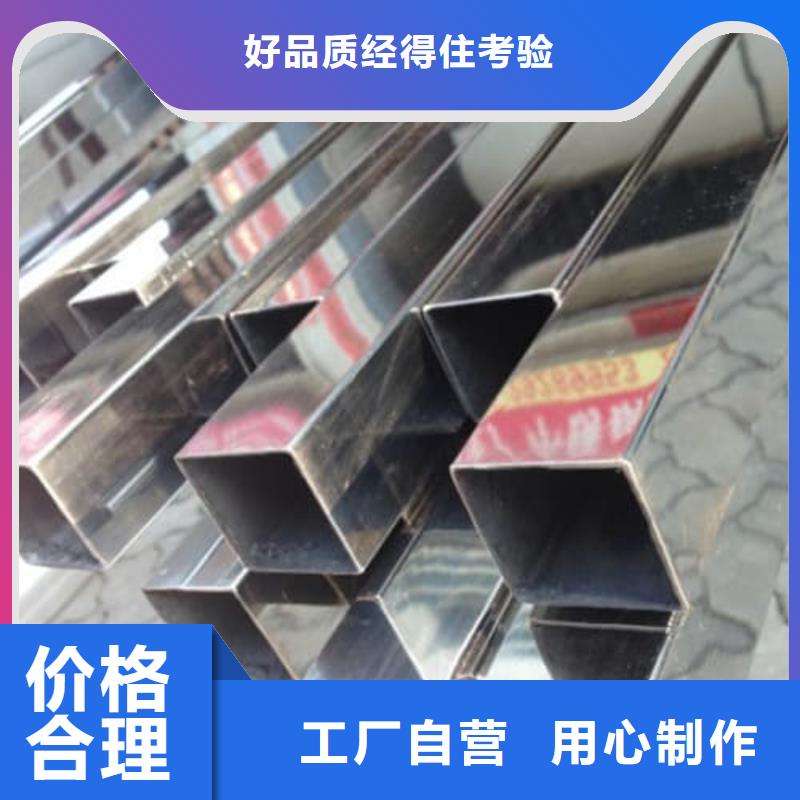 316Ti不锈钢管现货供应厂家