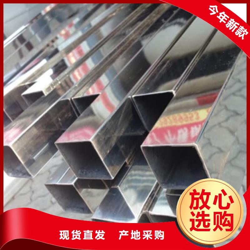 310S不锈钢管产地直销