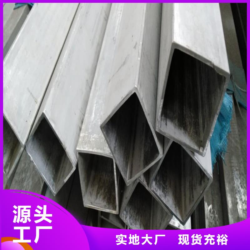 质量好的304不锈钢管厂家批发