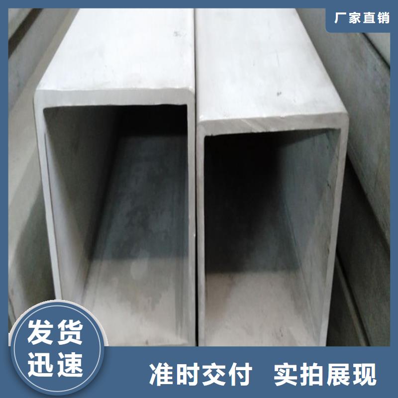 不锈钢管焊管源头厂家