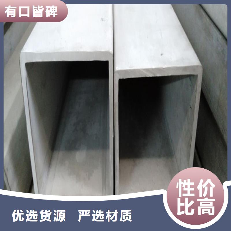 不锈钢焊管、不锈钢焊管生产厂家-库存充足