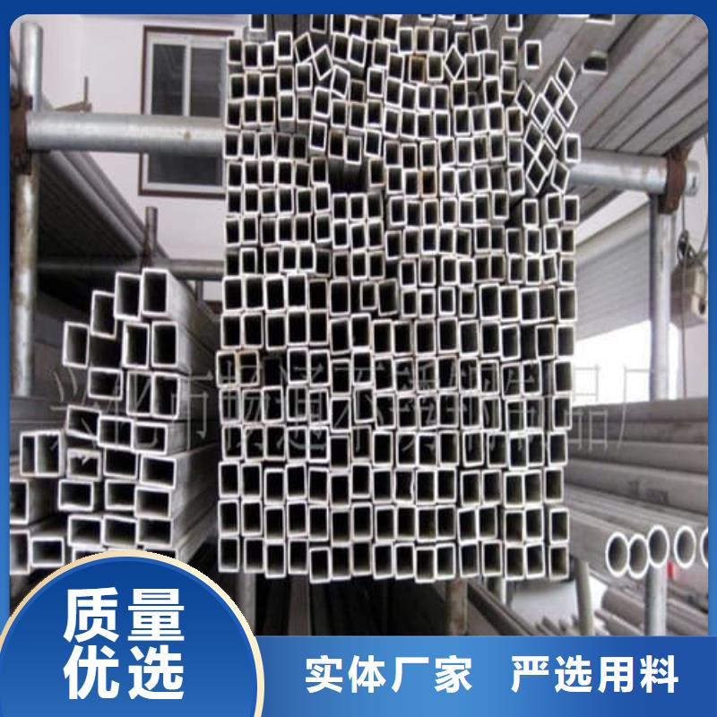 304L不锈钢管现货供应_规格全