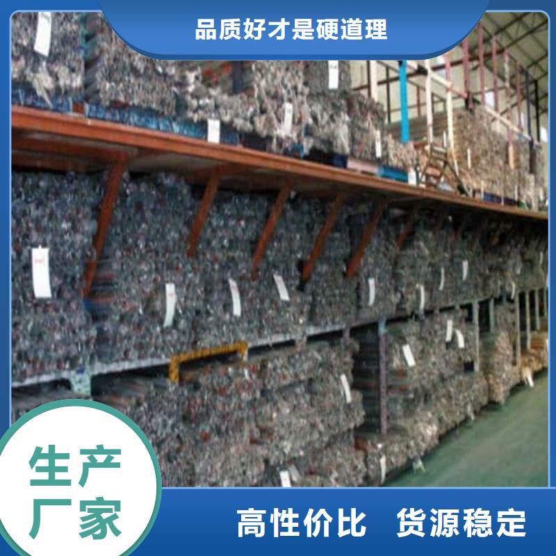 生产销售316不锈钢管厂家