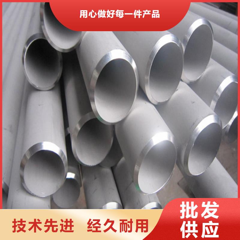 高品质2205不锈钢管厂商