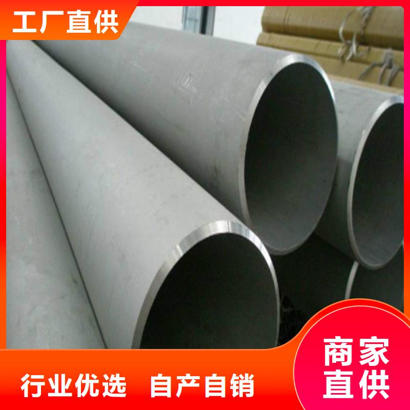 317L不锈钢管生产厂家欢迎咨询订购