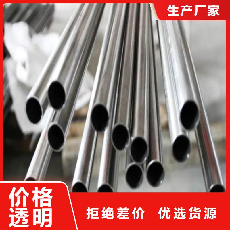 310S不锈钢管厂家热线
