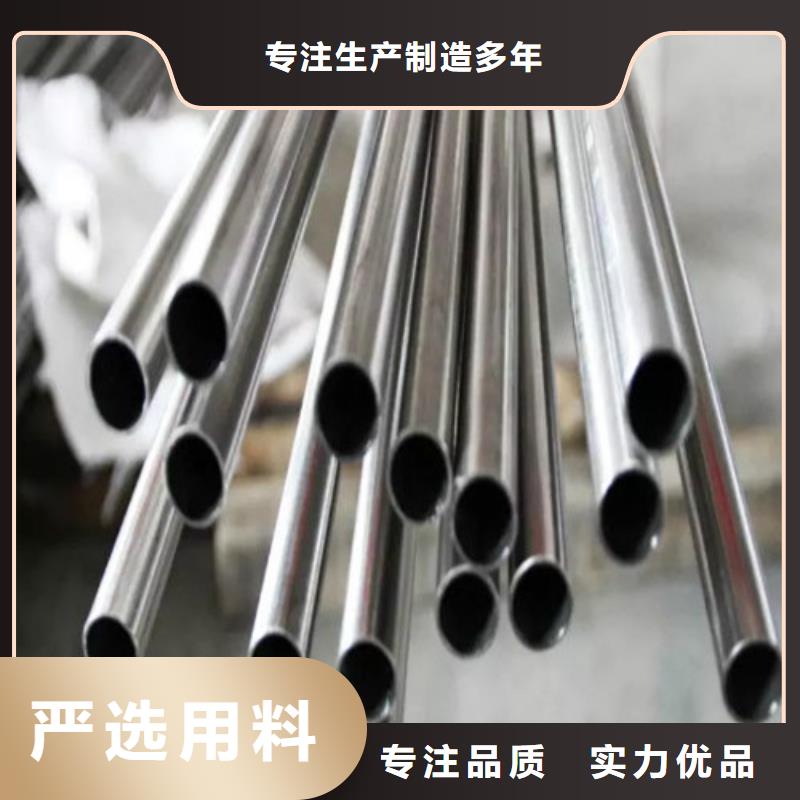 2205不锈钢管品质优良