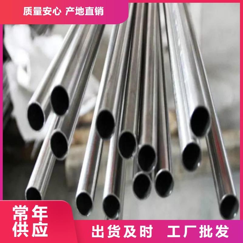 有现货的2507不锈钢管销售厂家