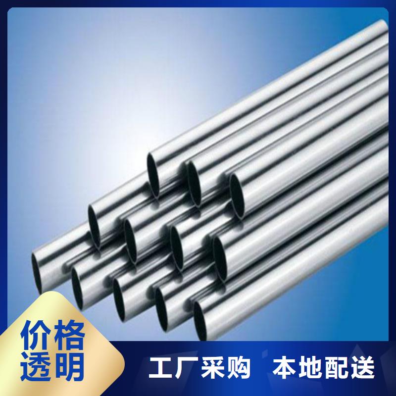 316Ti不锈钢管正规厂家生产