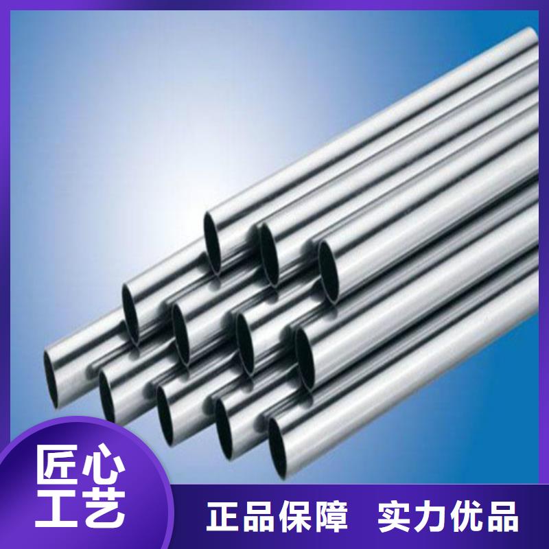不锈钢管_不锈钢管厂家