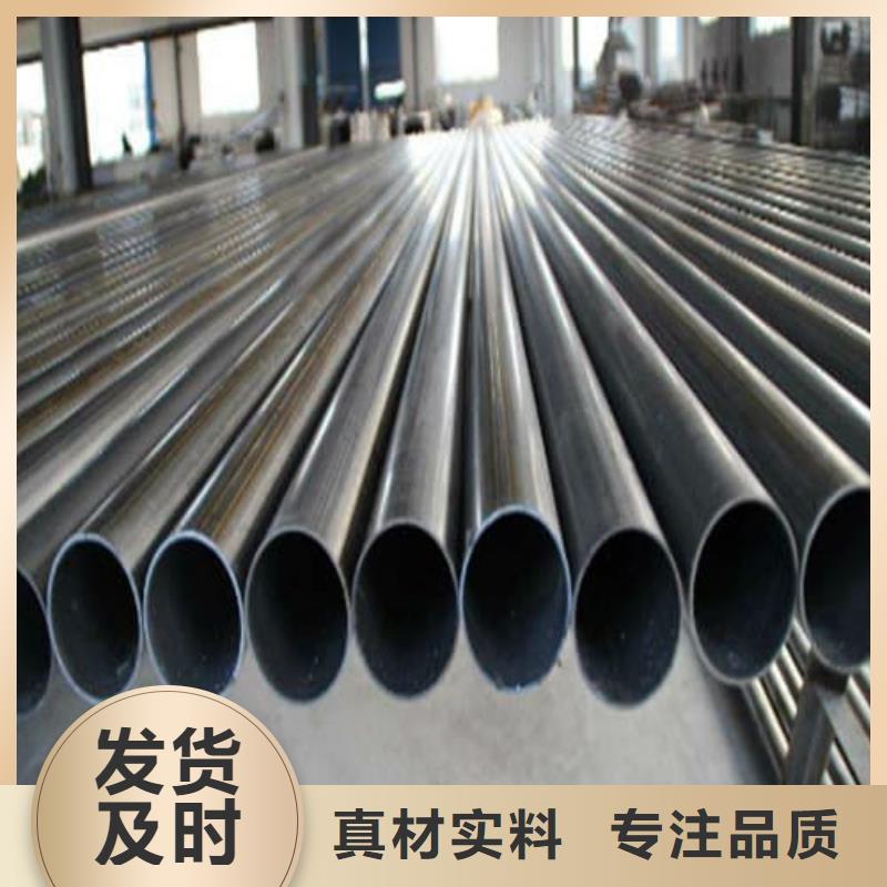 310S不锈钢管-只做精品