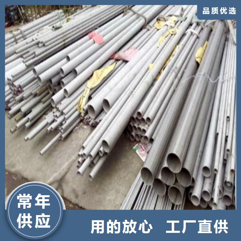 不锈钢管管件_量身定制