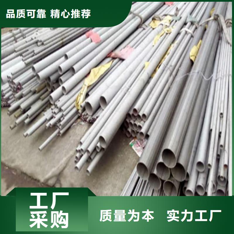 304不锈钢管优质售后