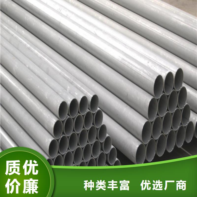 316L不锈钢管_我们是厂家