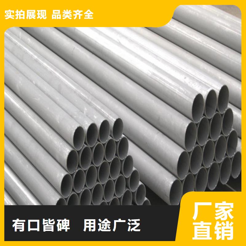 生产2507不锈钢管_优质厂家