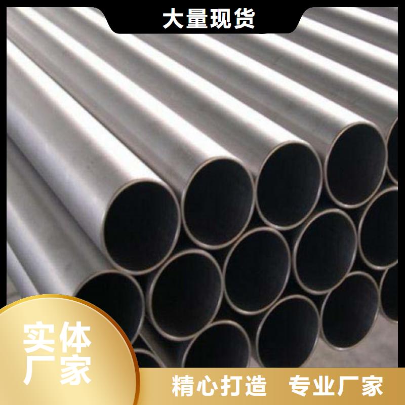304不锈钢管供应厂家