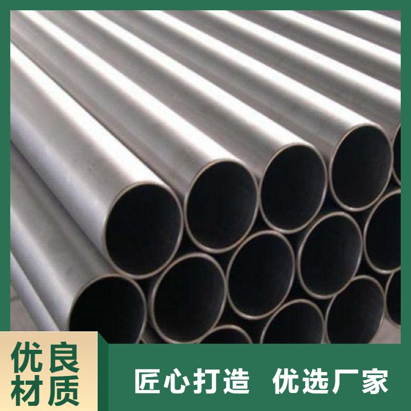 2205不锈钢管品牌-报价