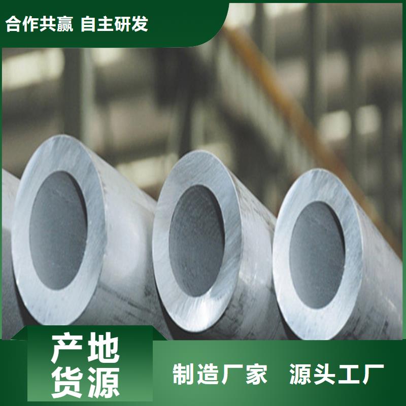 316L不锈钢管品牌企业