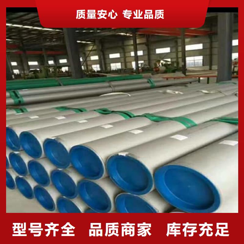 发货及时的316L不锈钢管公司