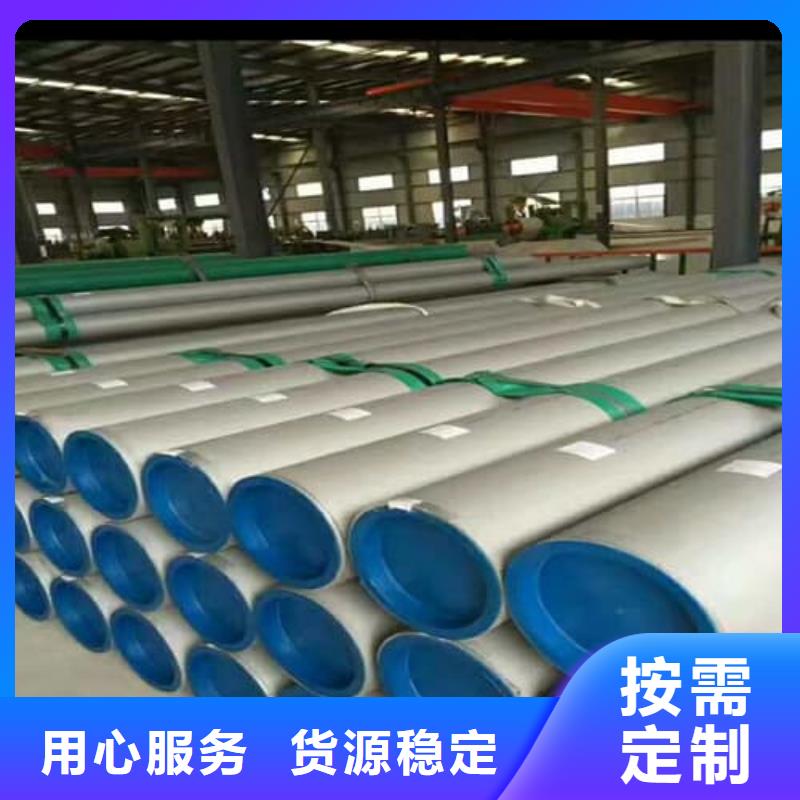 生产不锈钢焊管_品牌厂家