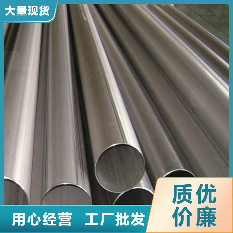 316L不锈钢管品牌企业