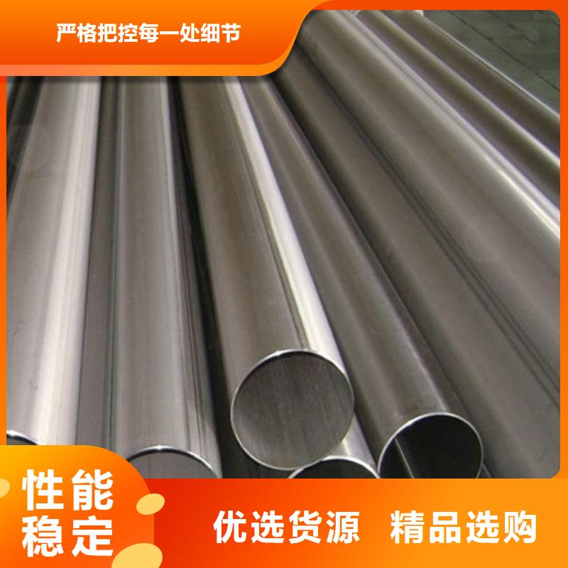 310S不锈钢管行内优选