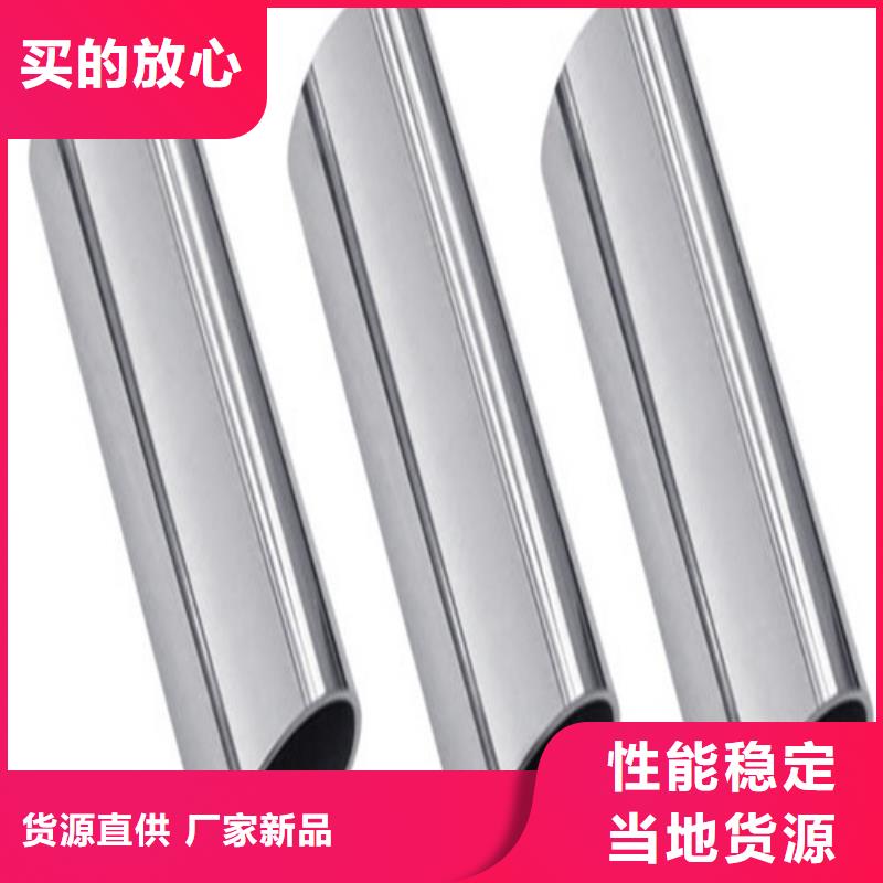310S不锈钢管厂家，货源足
