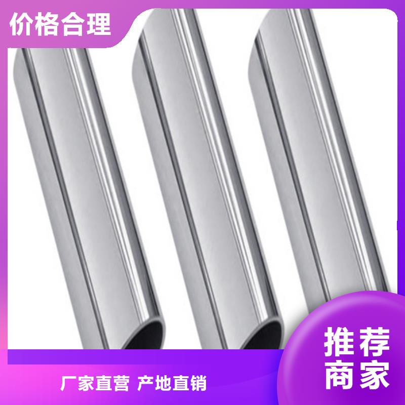 304L不锈钢管品质过硬