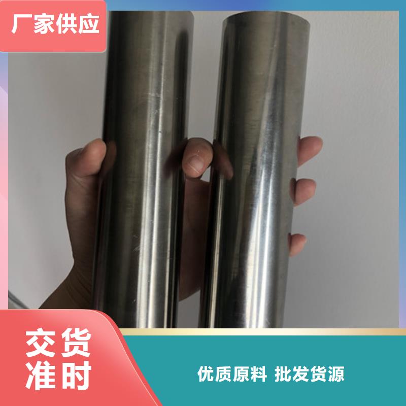 【201不锈钢管】厂家