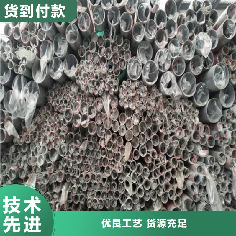 不锈钢无缝管生产定制