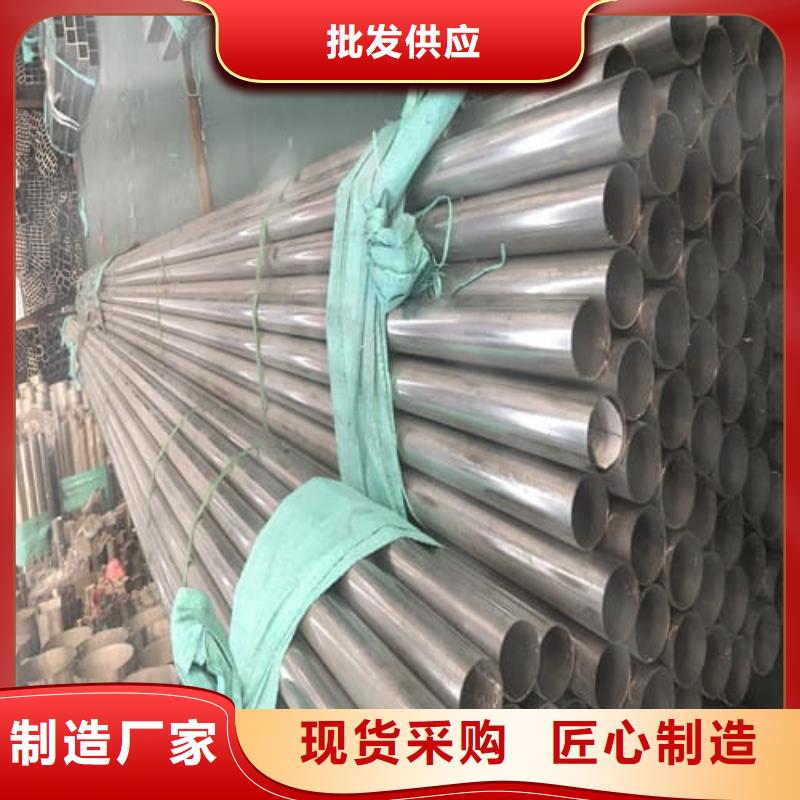 2507不锈钢管省心的选择