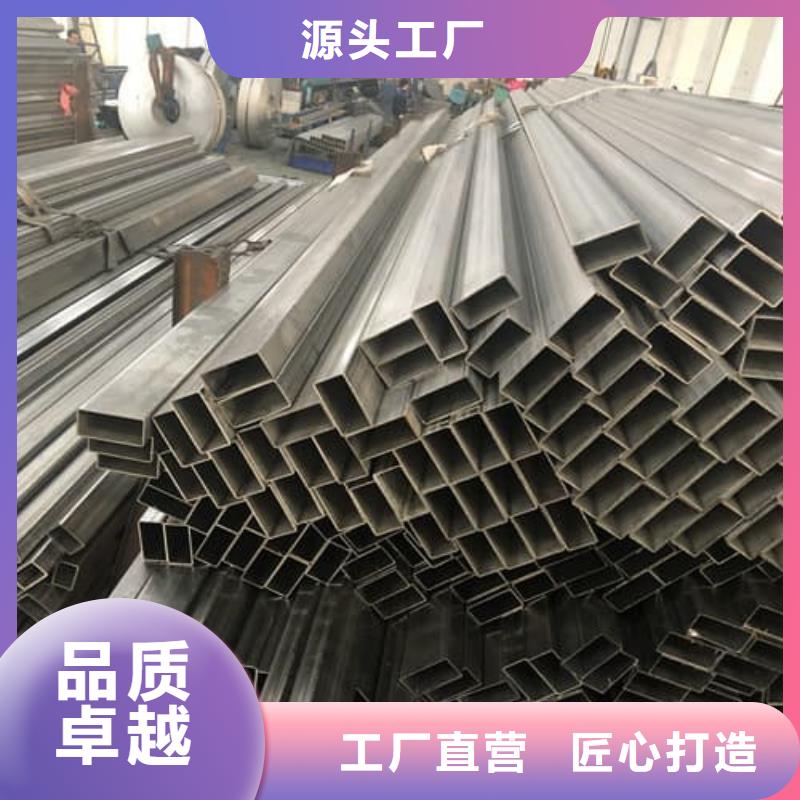 904L不锈钢管生产设备先进