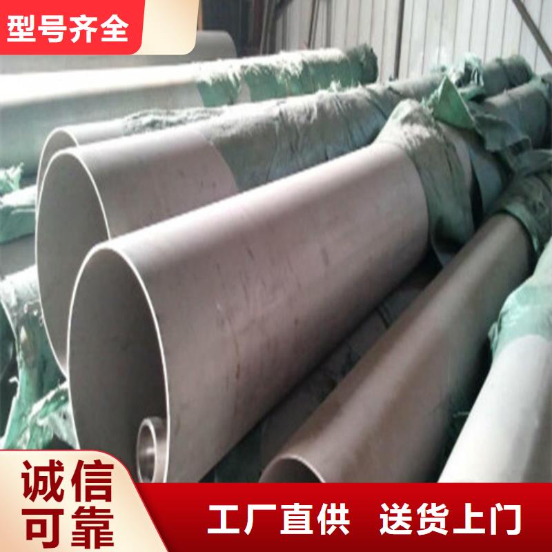 630不锈钢管百搜不如一问