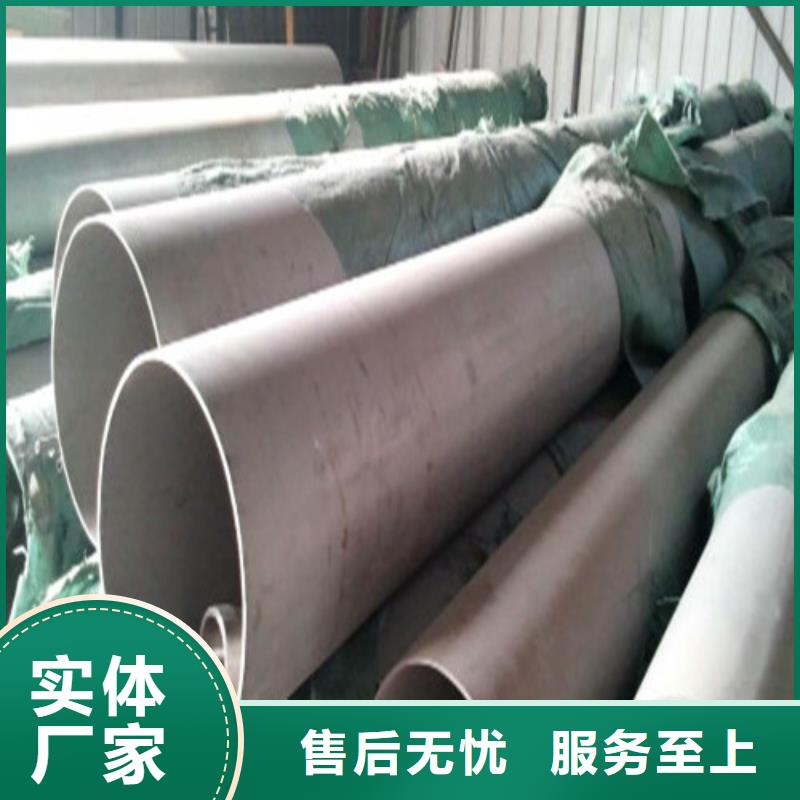 服务周到的201不锈钢管基地