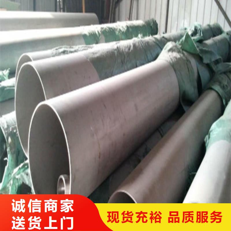 630不锈钢管品牌供应商