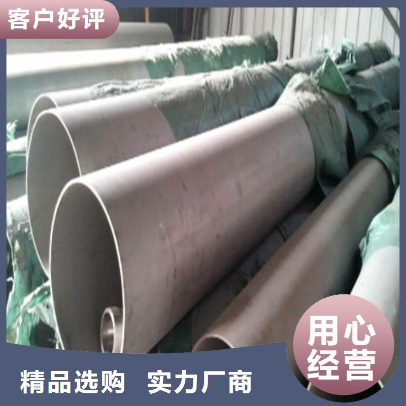 2205不锈钢管定做价格