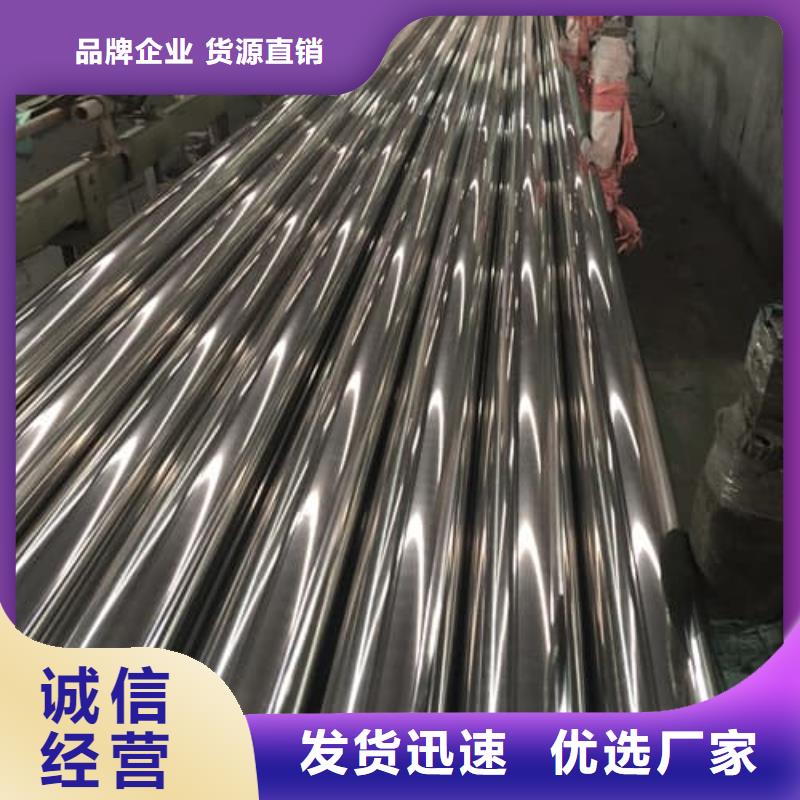 性价比高的310S不锈钢管厂家