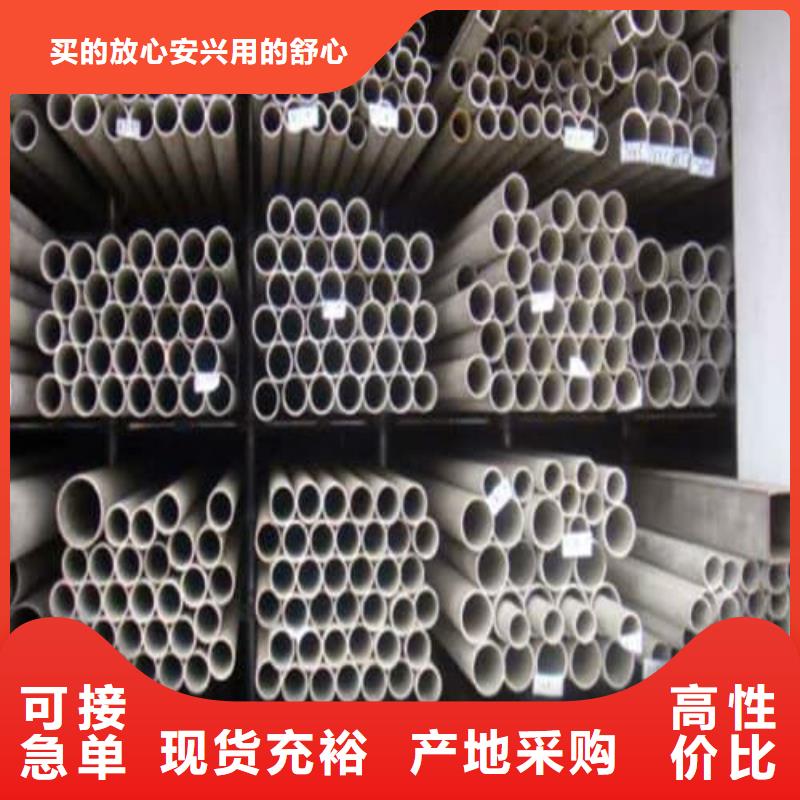 卖不锈钢无缝管的经销商