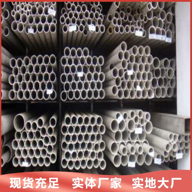 广受好评630不锈钢管厂家